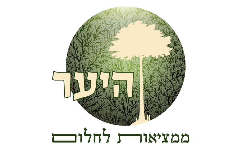 Entry 162362 in Portfolio by סטודיו אתי קלדרון