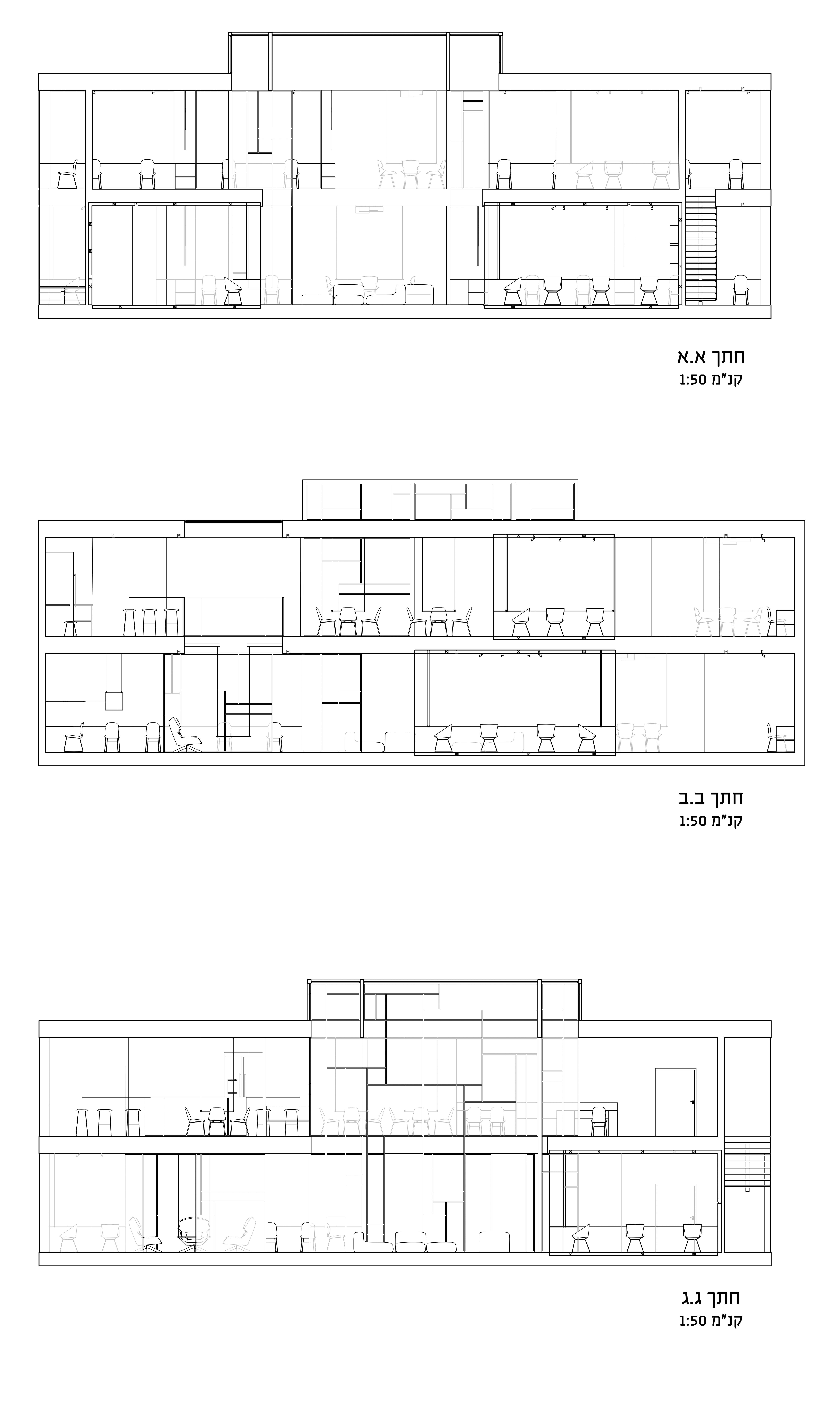 Entry 211444 in StartUp Co-Working by Amoros Design