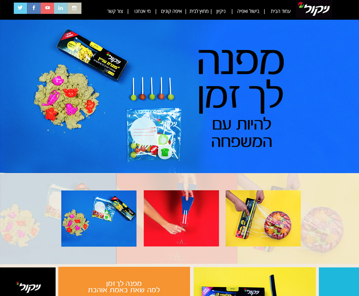 Entry 87795 in Portfolio by סטודיו יעלינקה