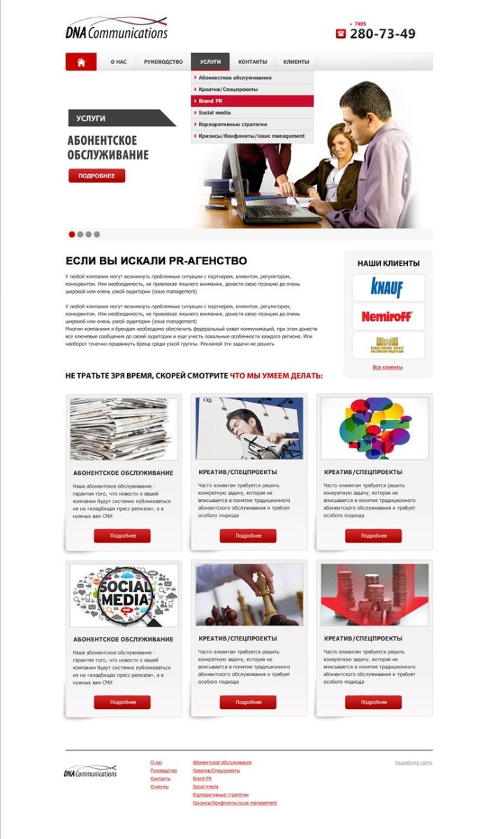 Entry 59196 in Portfolio by IDEO