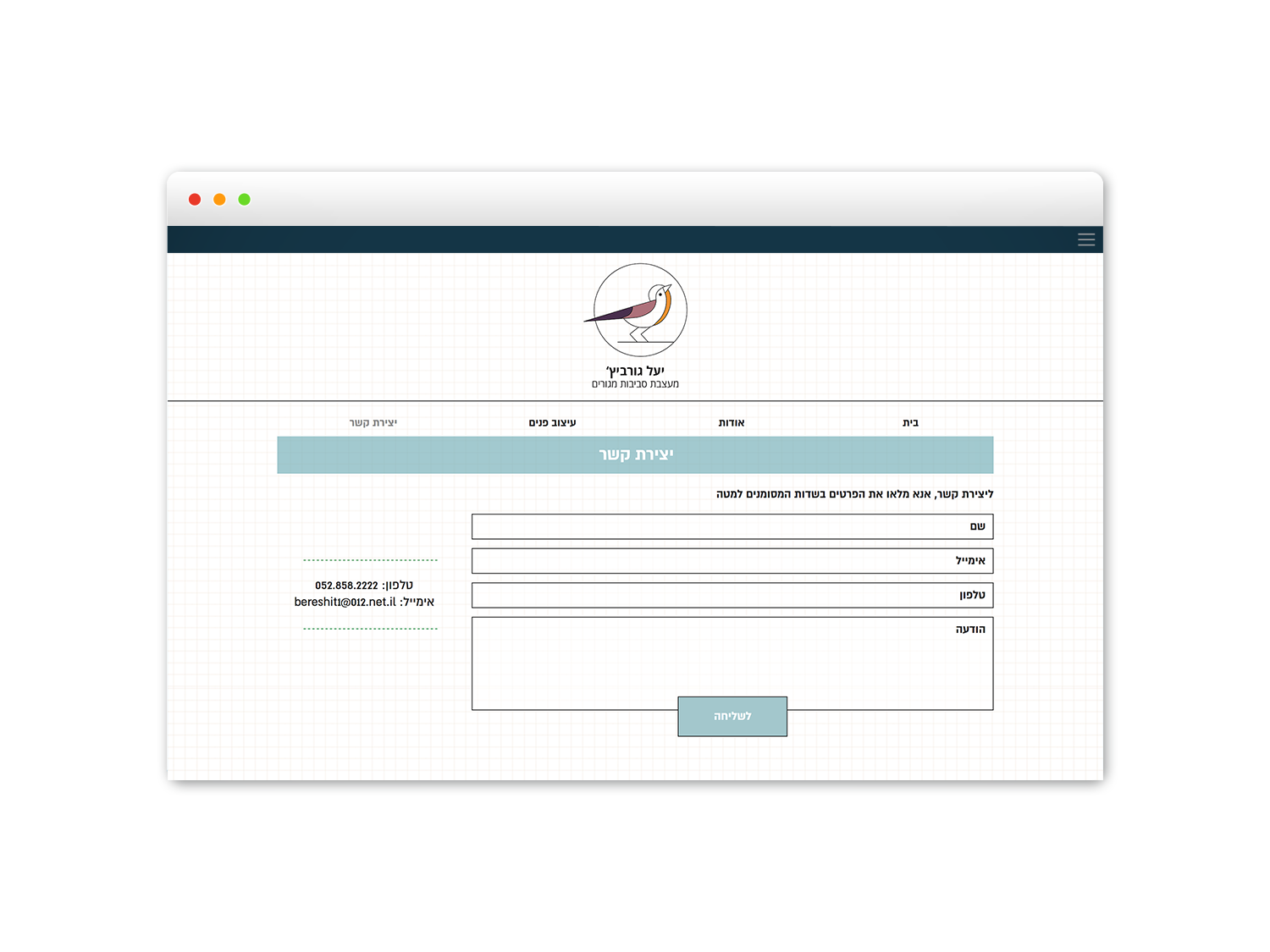 Entry 109729 in Web Design by Yoola Creative