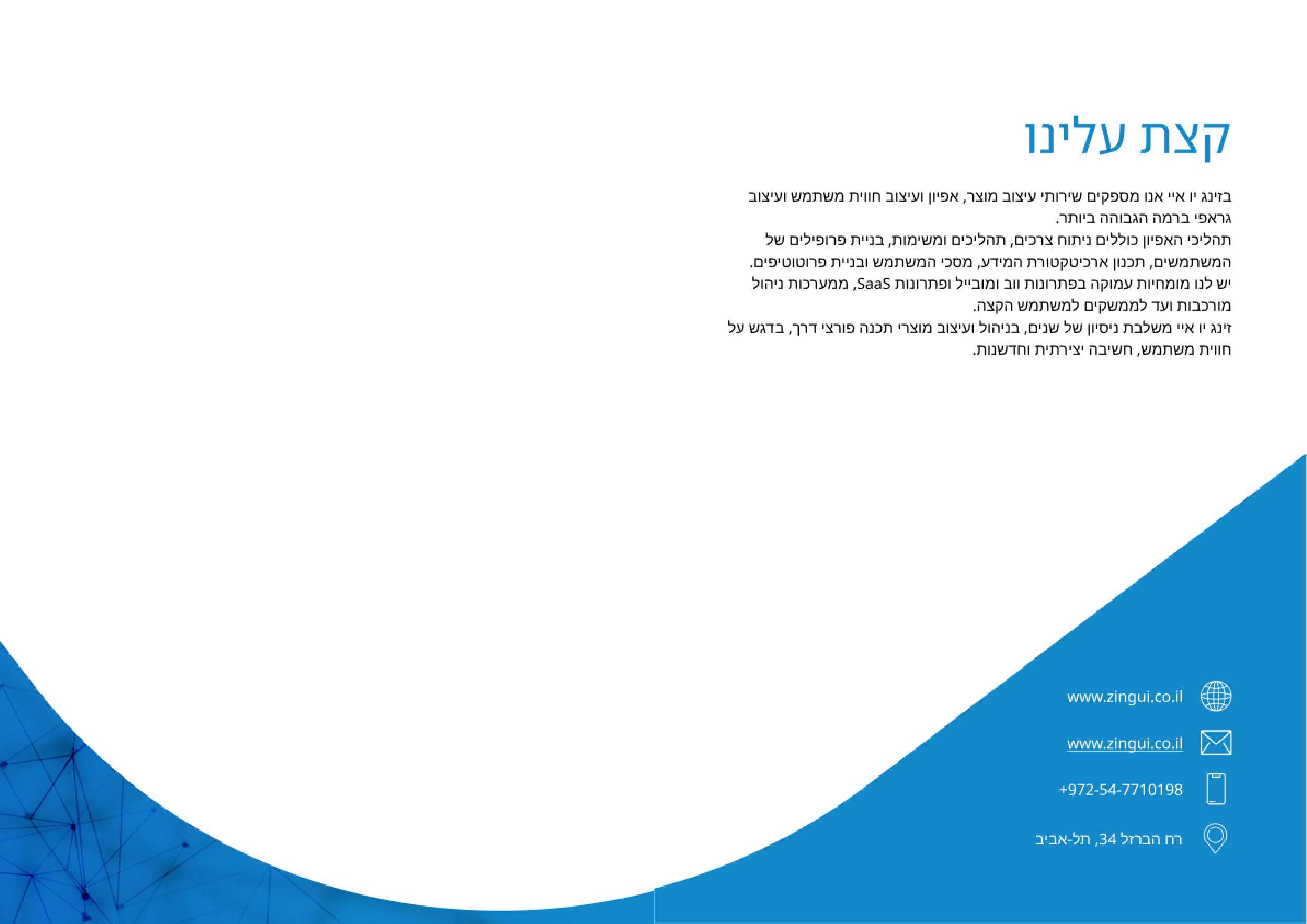 Entry 292866 in Portfolio by ZING UI