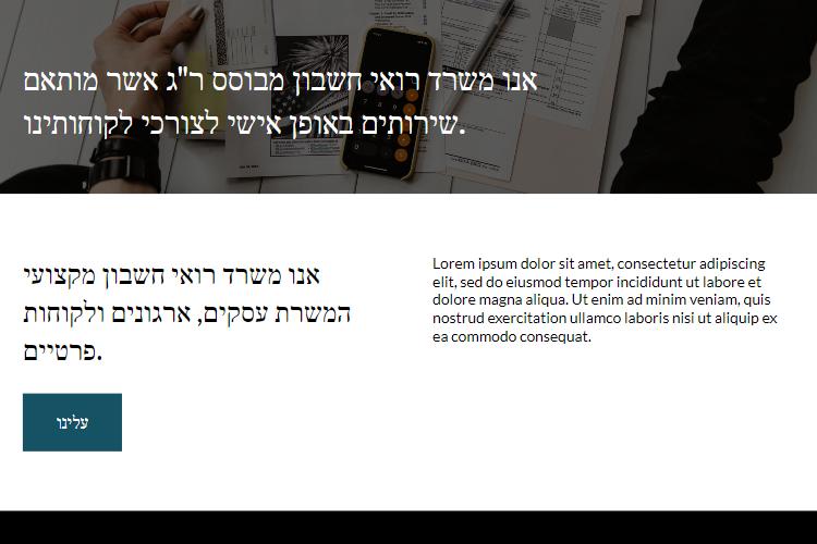 XPlace פרילנסרים | עבודה מהבית לפרילנסר ועבודות פרילנס לפרילנסרים