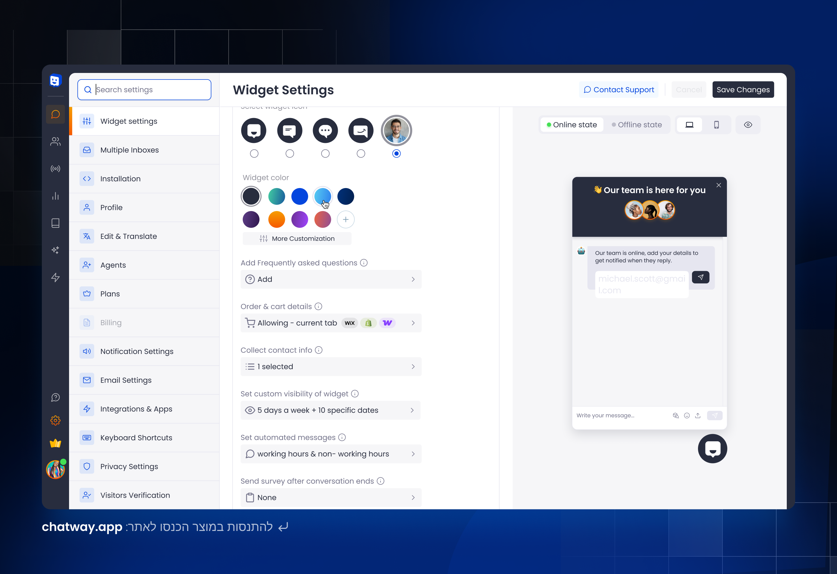 Entry 342789 in Chatway by אבי וואל - עיצוב UX UI