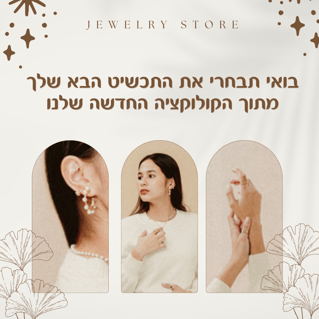 Entry 293233 in Portfolio by מירי בוחניק