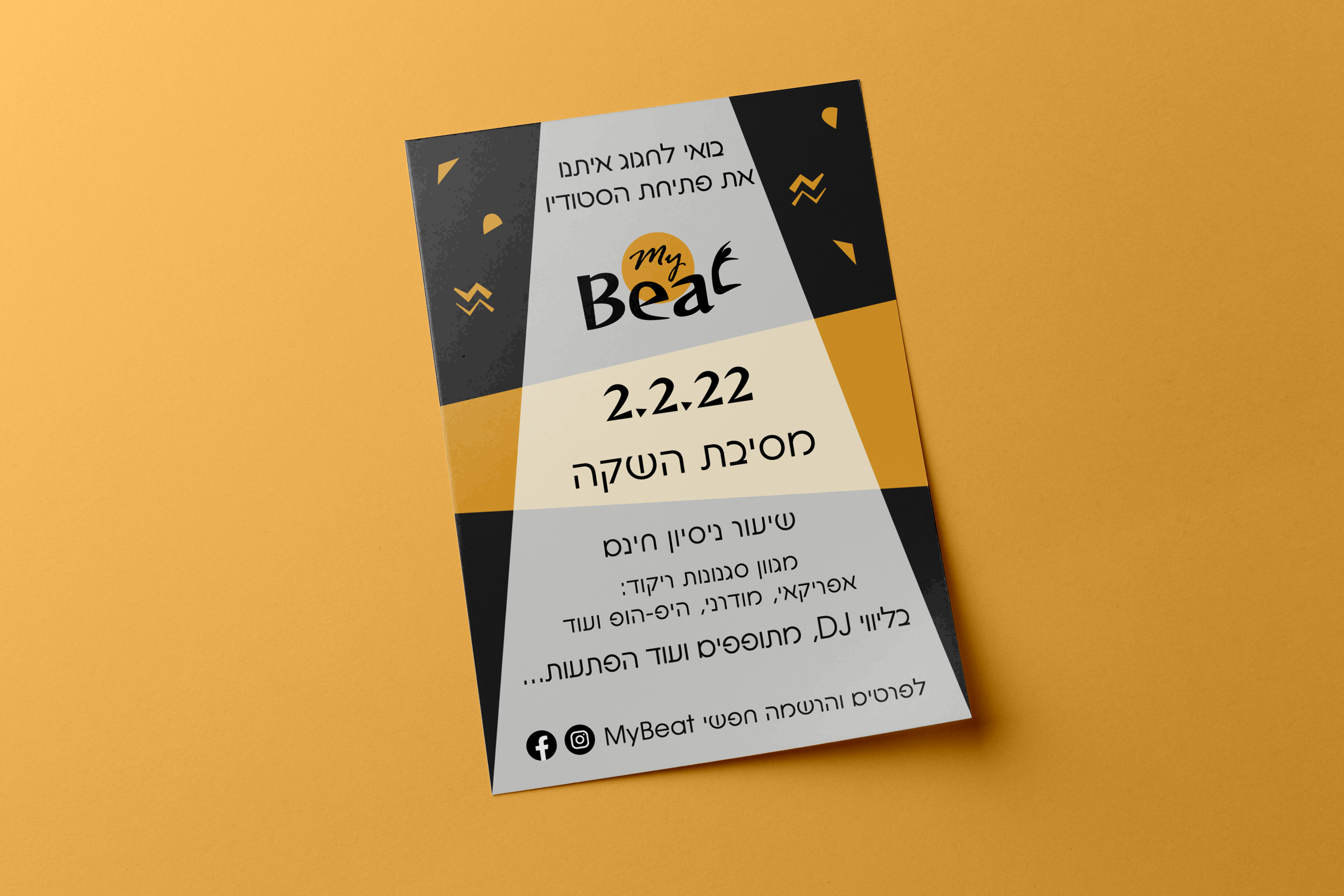 Entry 293242 in מיתוג by Noa Designs