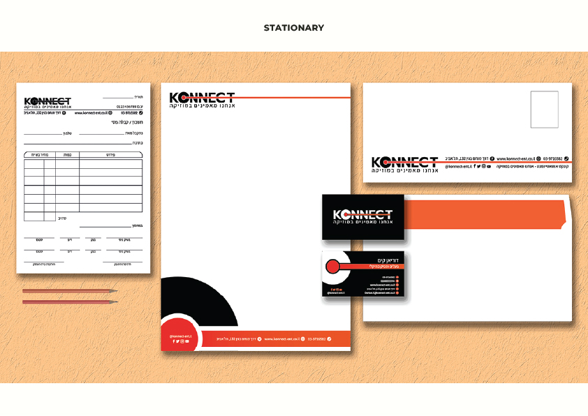 Entry 327311 in Konnect - Student project by ספיר זיסו