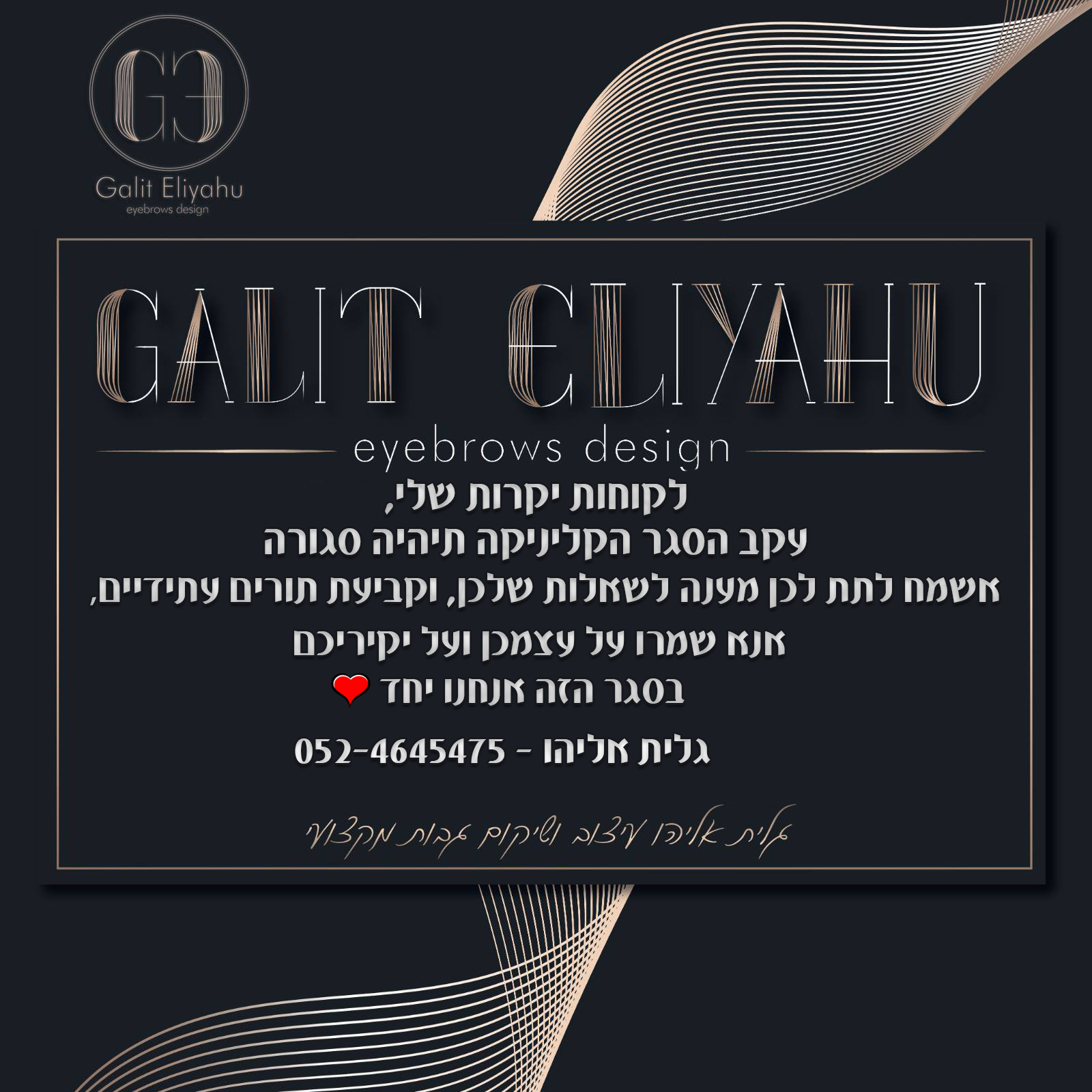 Entry 321970 in מיתוג ועיצוב by Miki Saidov