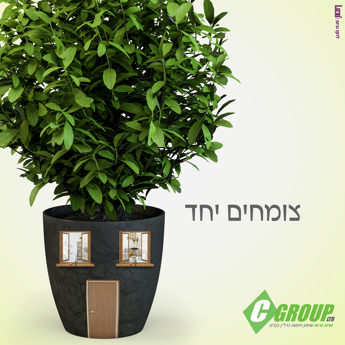 Entry 335468 in פוסטים לסושיאל by לוקו גרופ