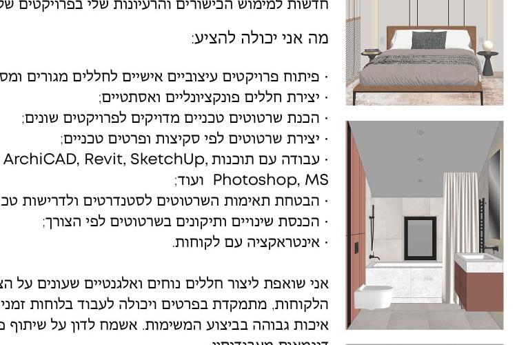 Open Zoomed Related Entry IMG-20240719-WA0003.jpg