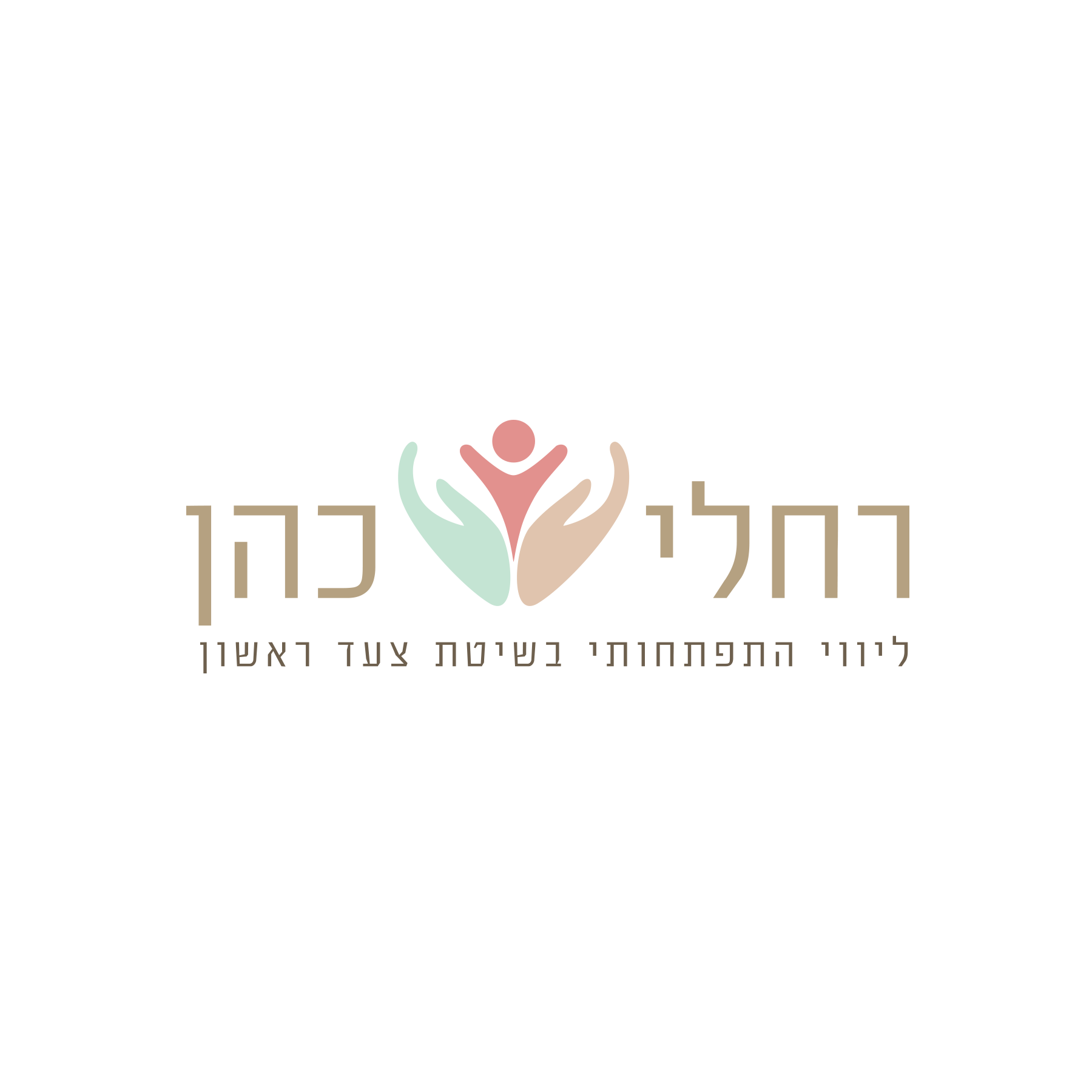 Entry 279647 in לוגו, איפיון ומיתוג לעסקים by Zohar Digital - עיצוב ופיתוח מדיה דיגיטלית