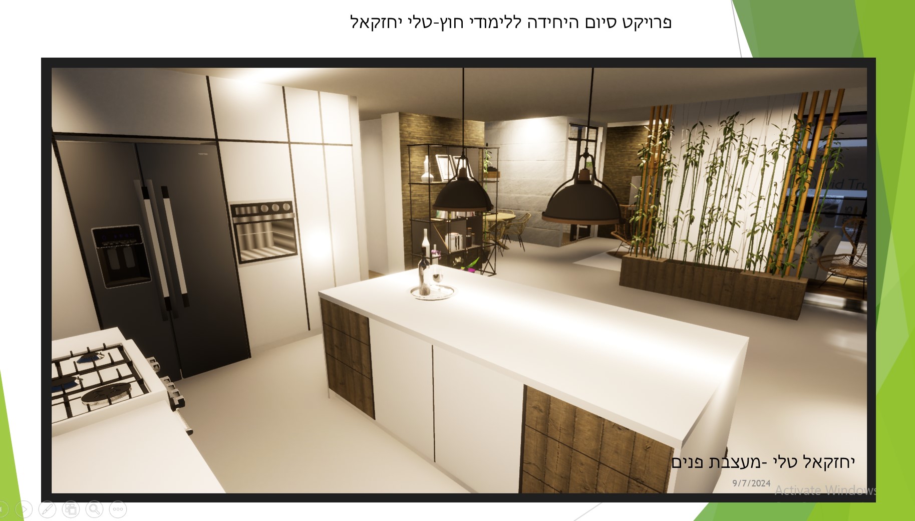Entry 316097 in תוספת by טאיה טל-עיצוב פנים והום סטיילינג
