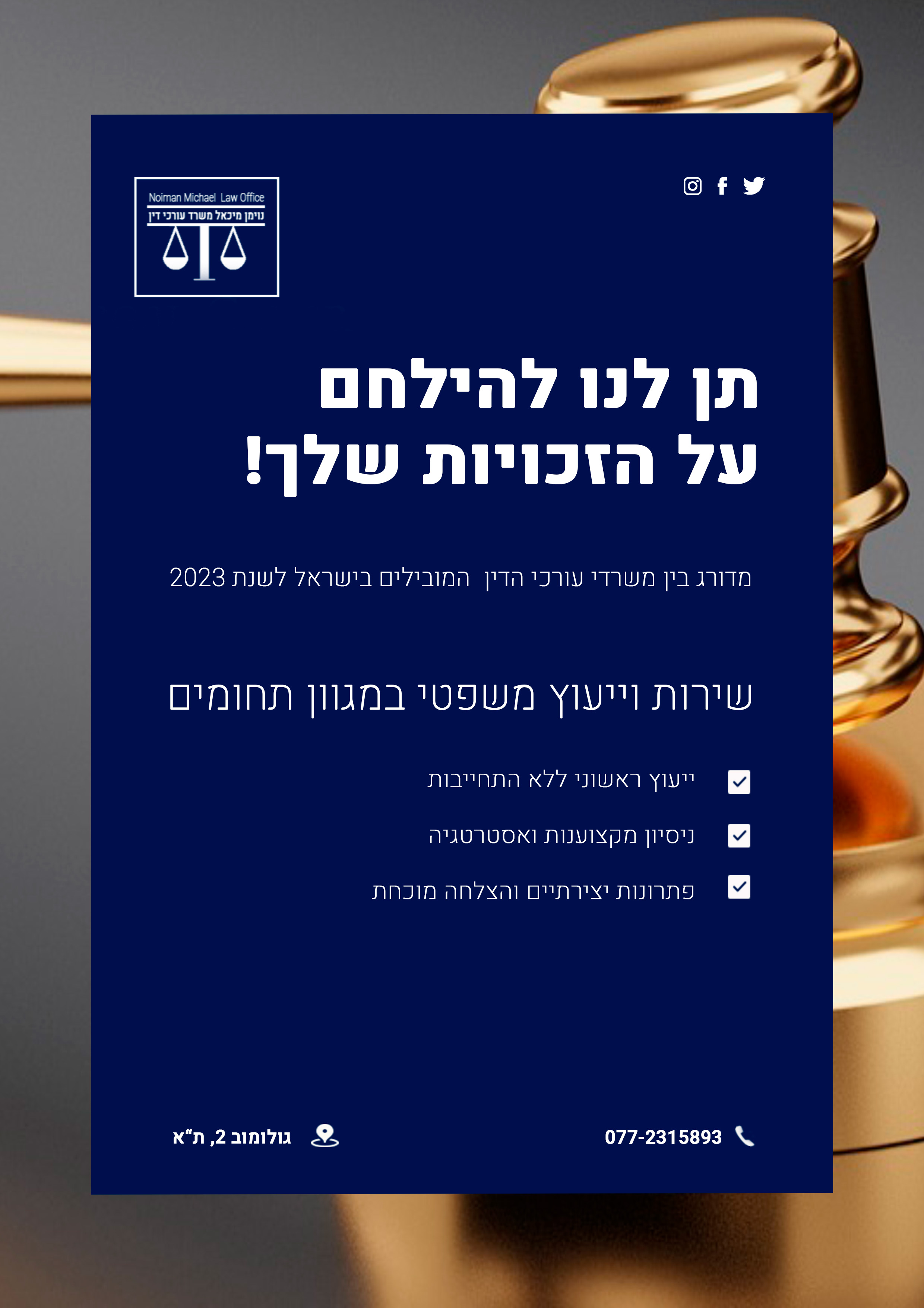 Entry 297485 in העיצובים המהממים שלי by Hani Graphic Designer