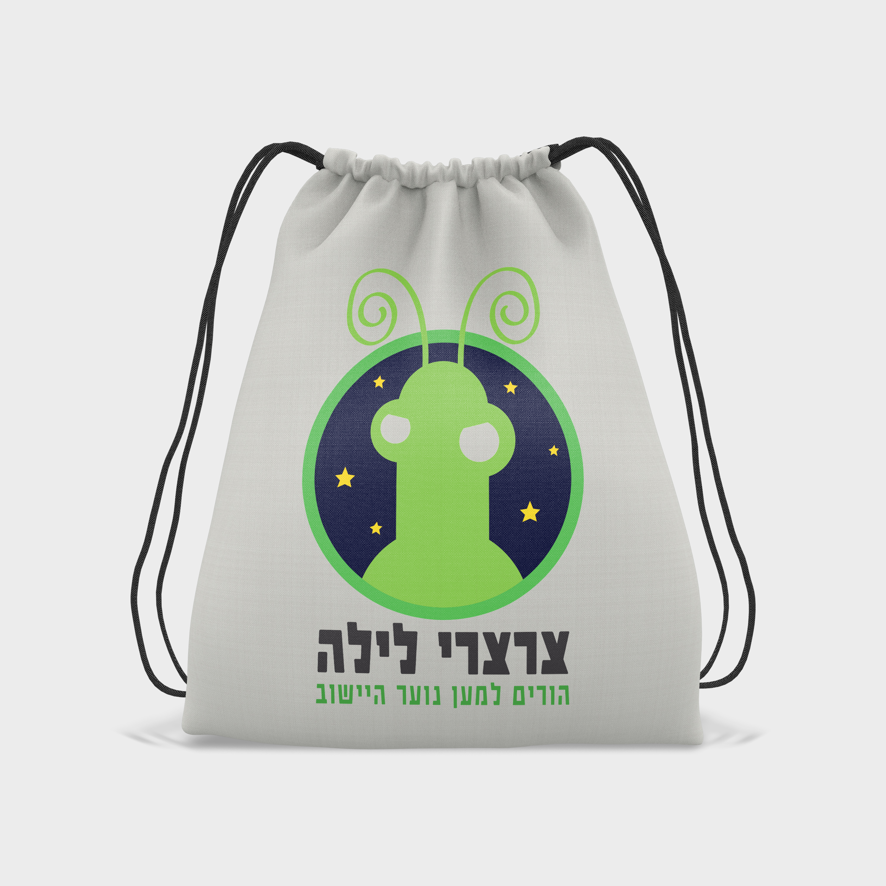 Entry 343004 in Logo and Branding by יעל אדלר
