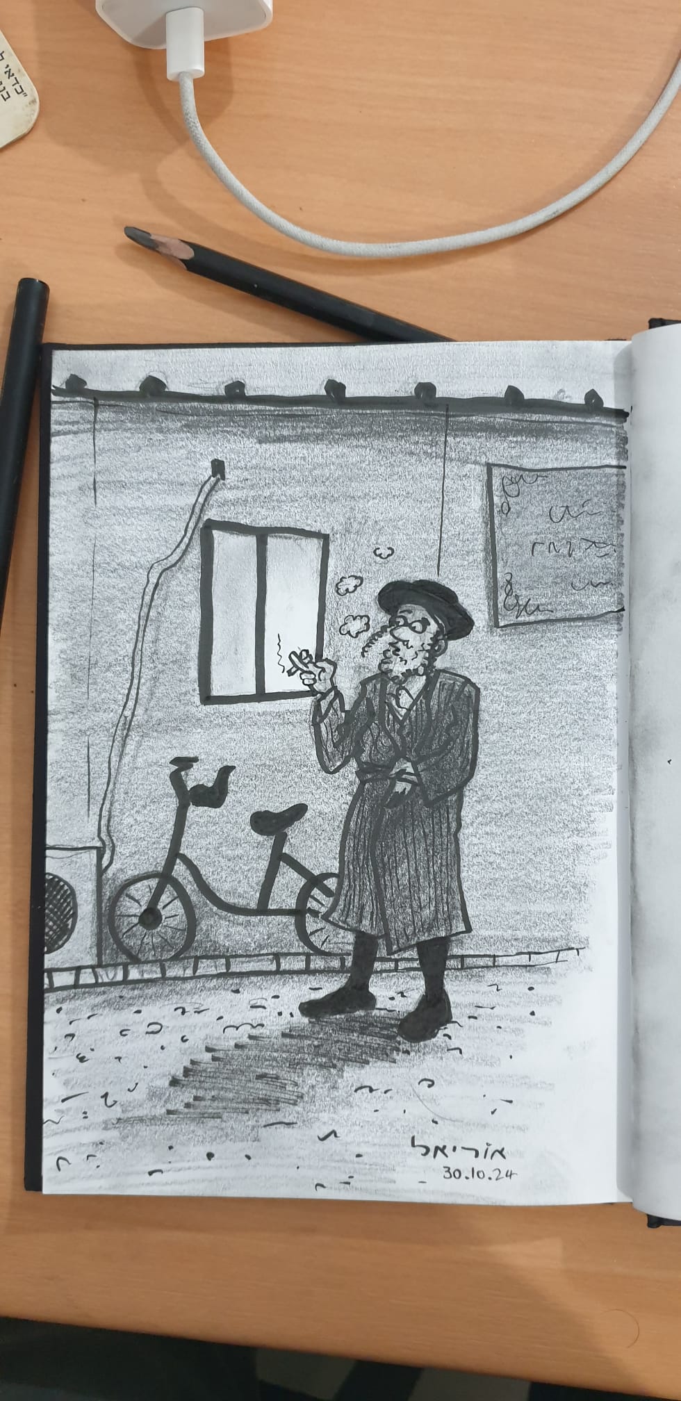 Entry 322441 in Portfolio by אוריאל פלד