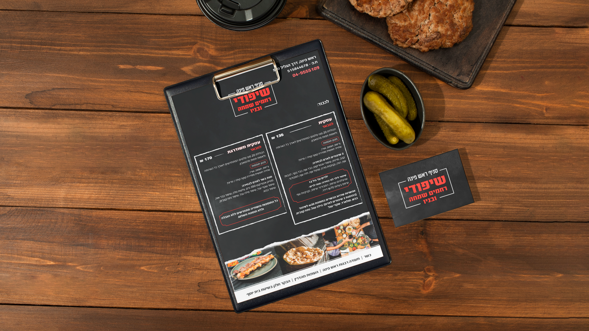 Entry 278807 in Portfolio by Adi Belhassen Creative Designer