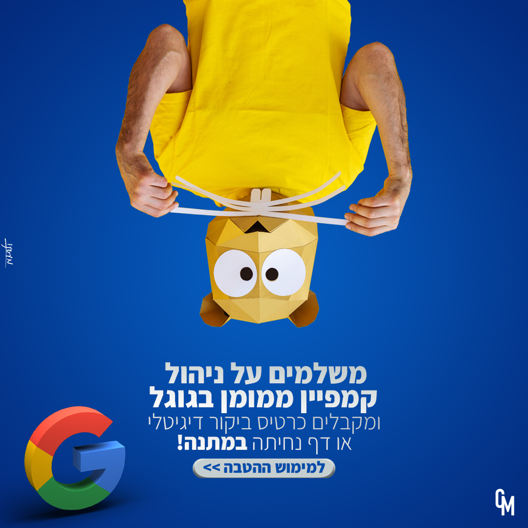 Entry 285491 in Portfolio by מעשינו