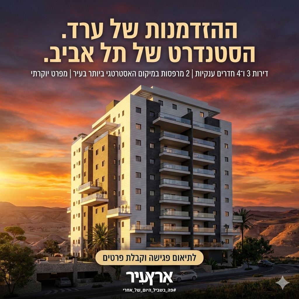 Entry 346165 in עיצוב גרפי by אנשים מדיה - משרד פרסום