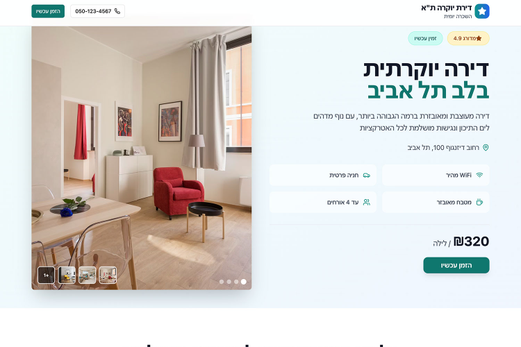 Open Zoomed Related Entry apartment.jpg