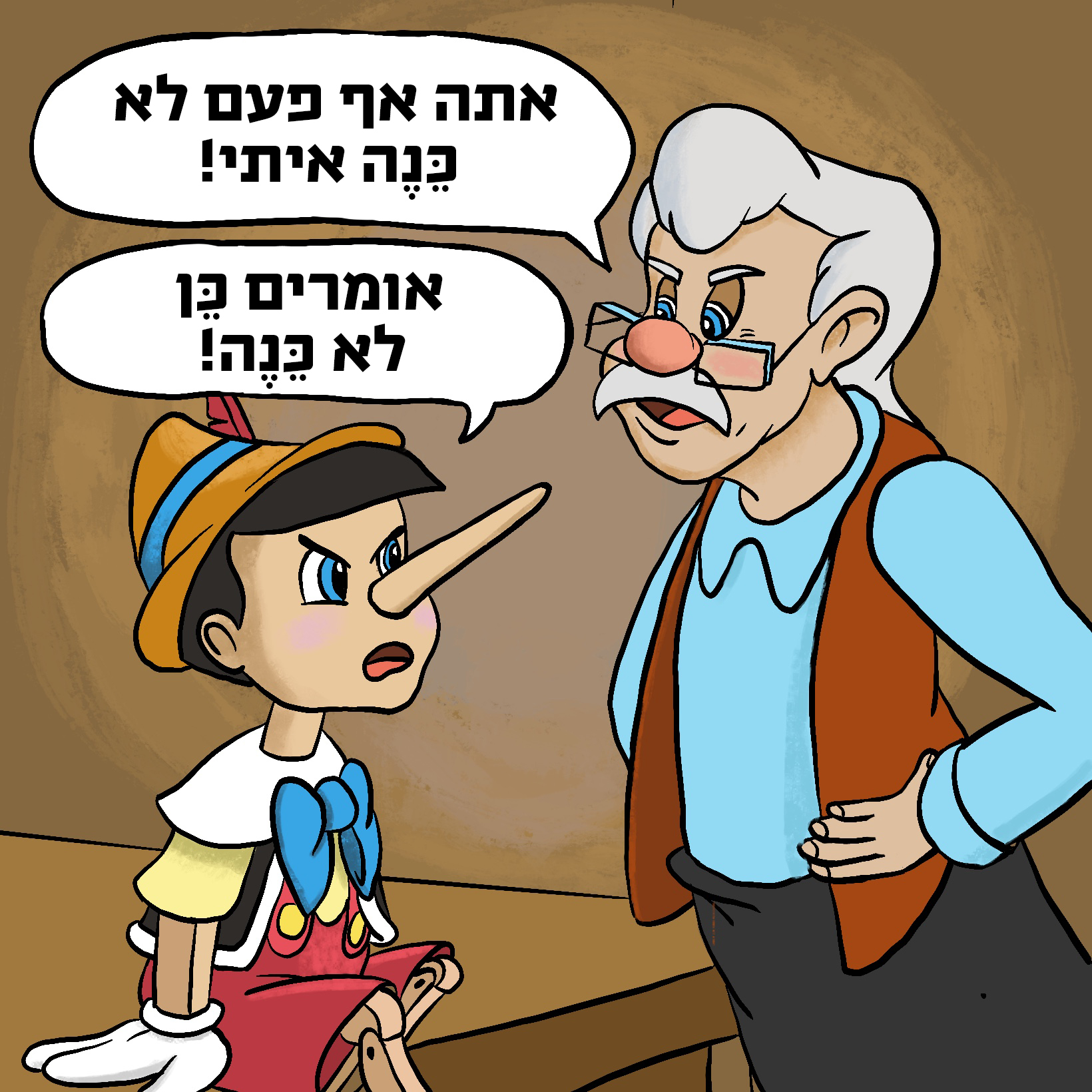 Entry 321875 in איורים by Gefen Graphics