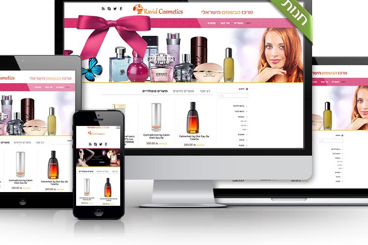 Open Zoomed Related Entry ravidcosmetics.png
