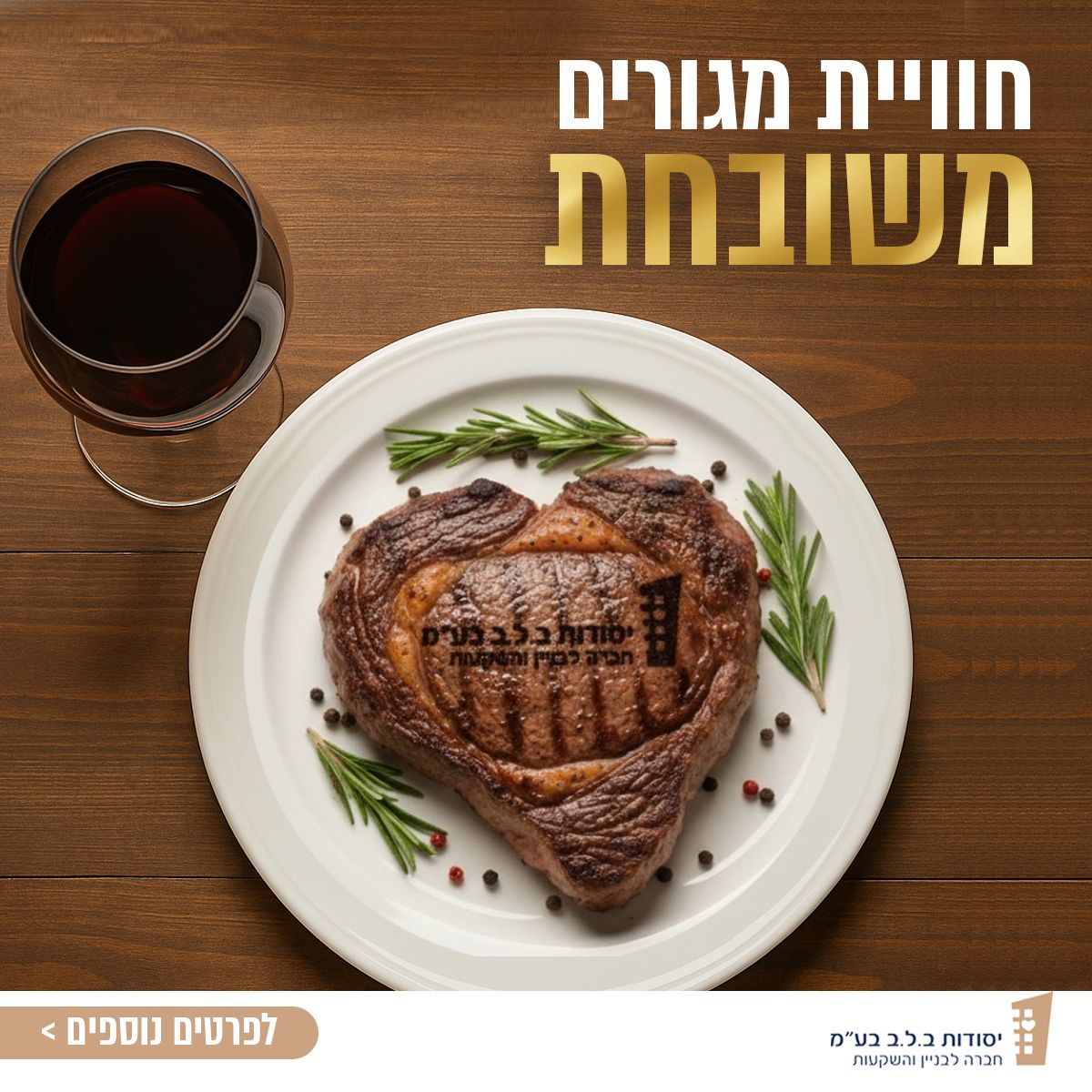 Entry 338393 in Portfolio by ארטישוק