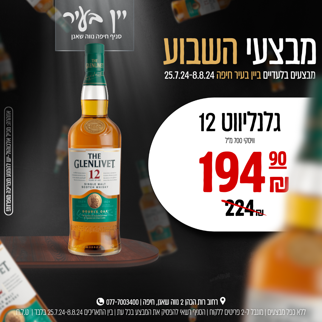 Entry 322611 in עיצובים לסושיאל by תהילה מושקוביץ