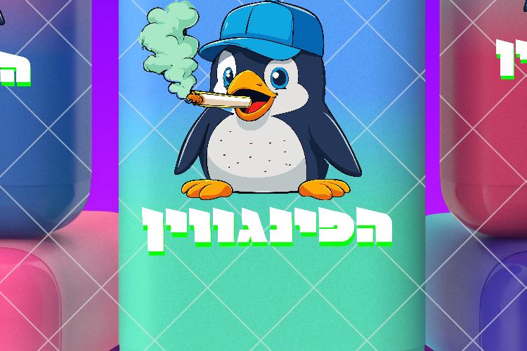Open Zoomed Related Entry וויפים.png