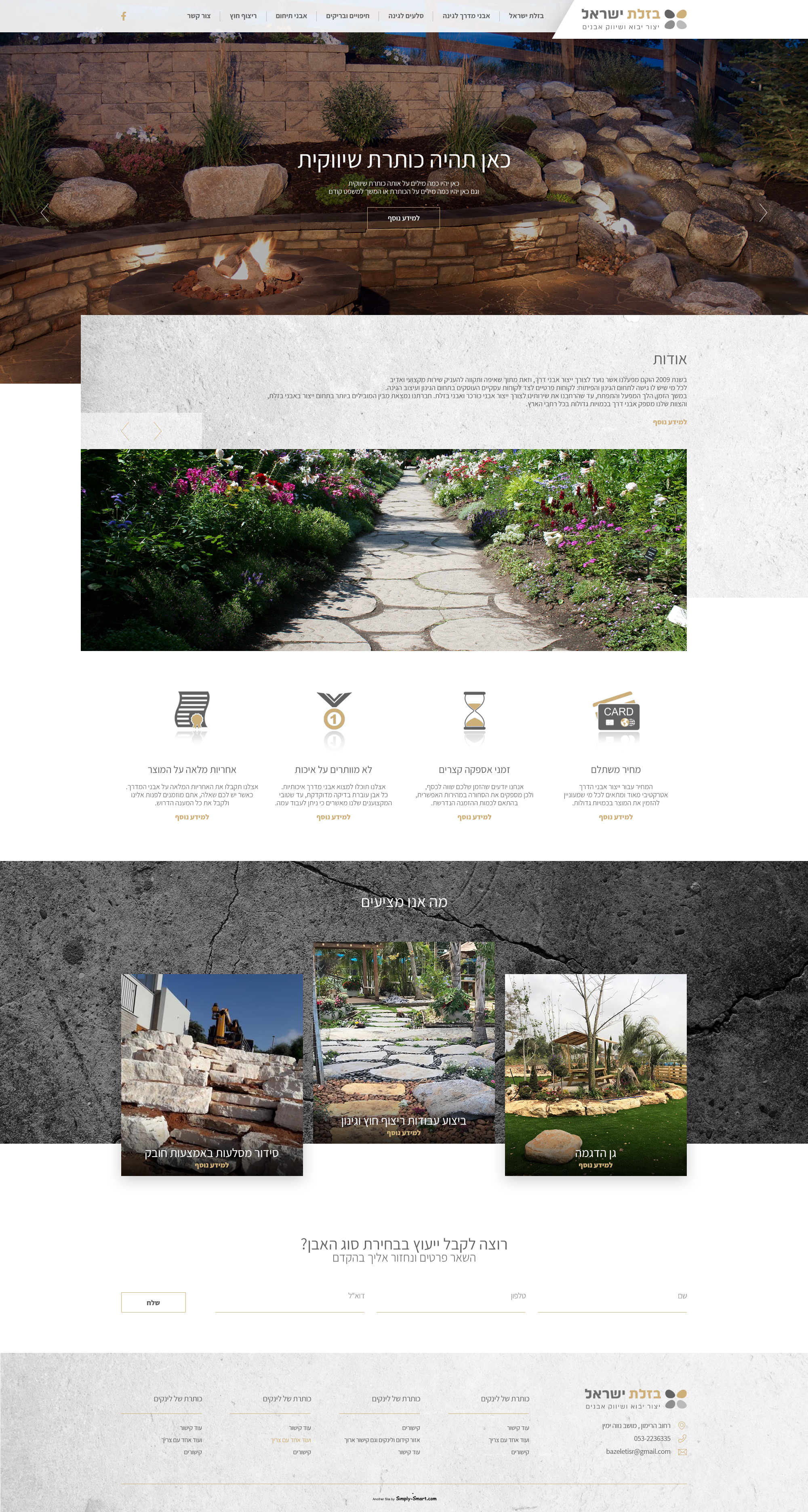 Entry 309431 in Portfolio by WebVitality