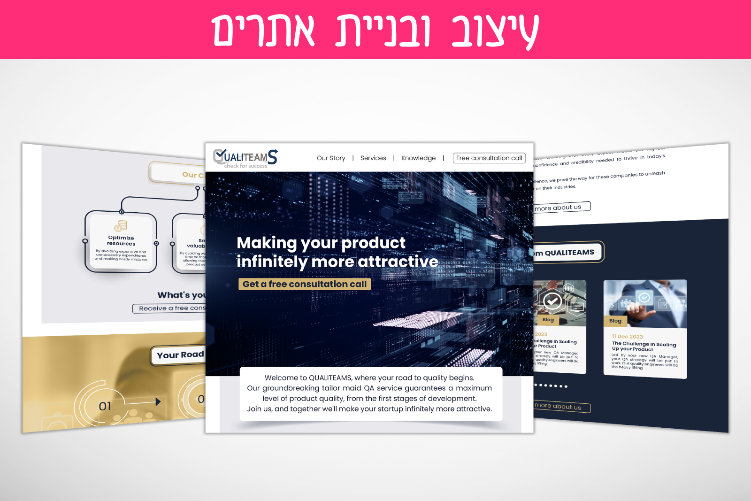 Open Zoomed Related Entry גריד אקספלייס 4-05.png