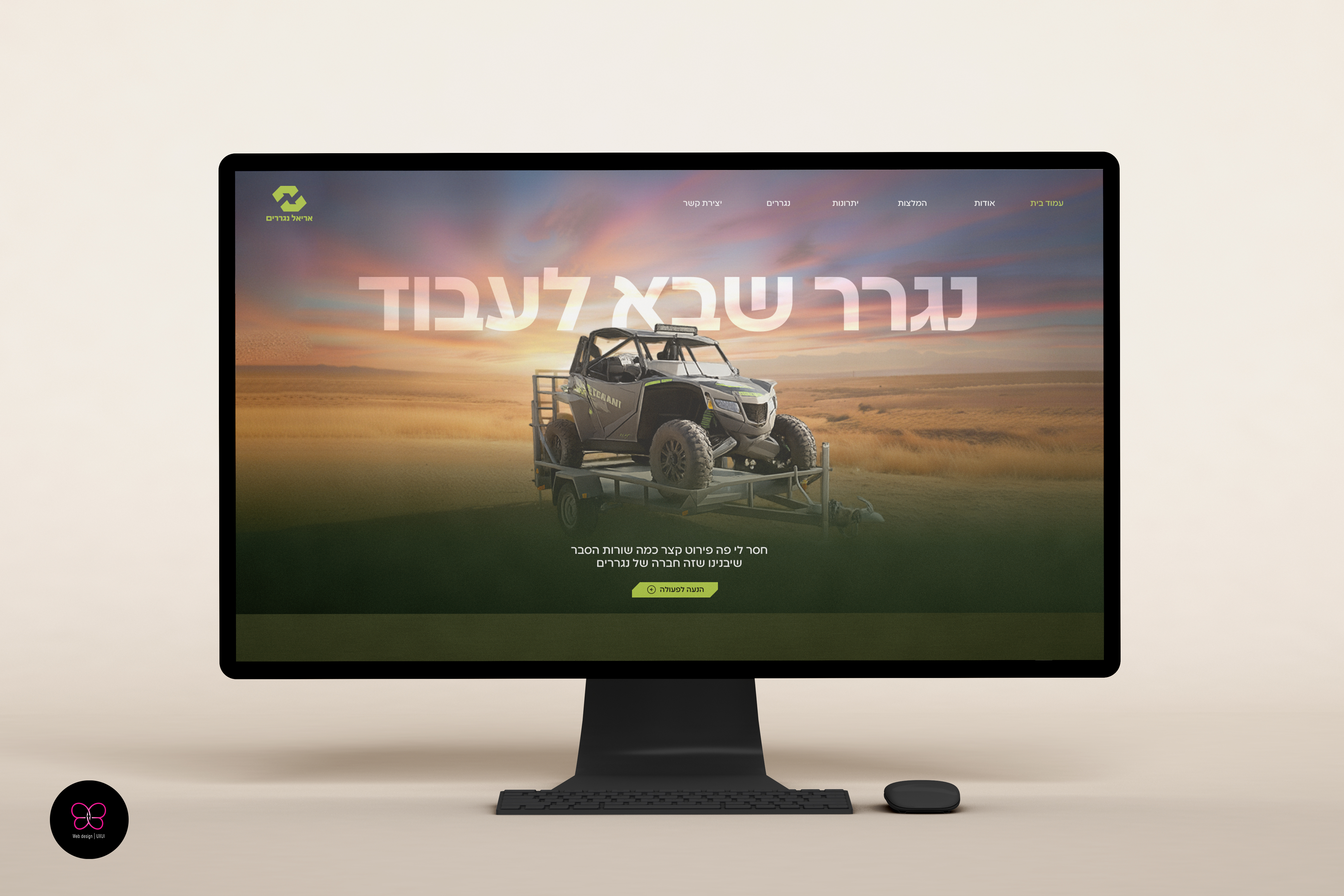 Entry 349819 in Portfolio by Batsheva Baron