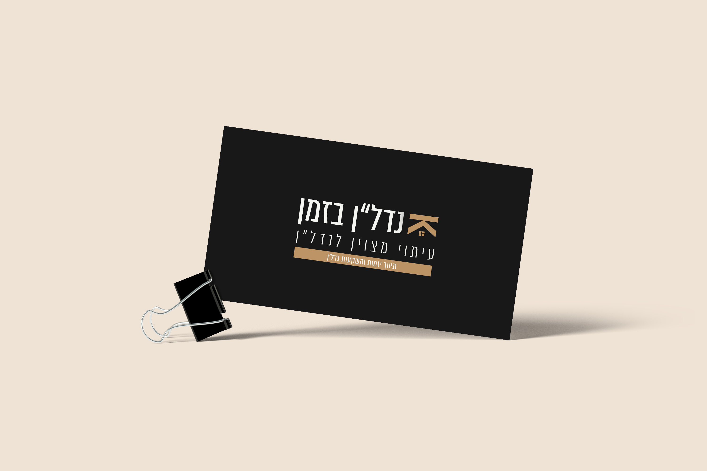 Entry 278946 in מיתוג by SHIALT STUDIO