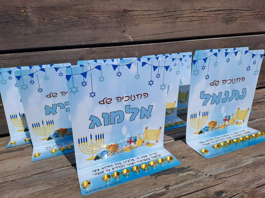 Entry 309393 in Portfolio by בתשי