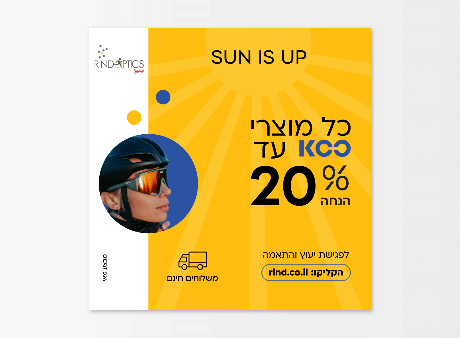 Entry 348612 in עיצוב לרשתות חברתיות by ysdesign