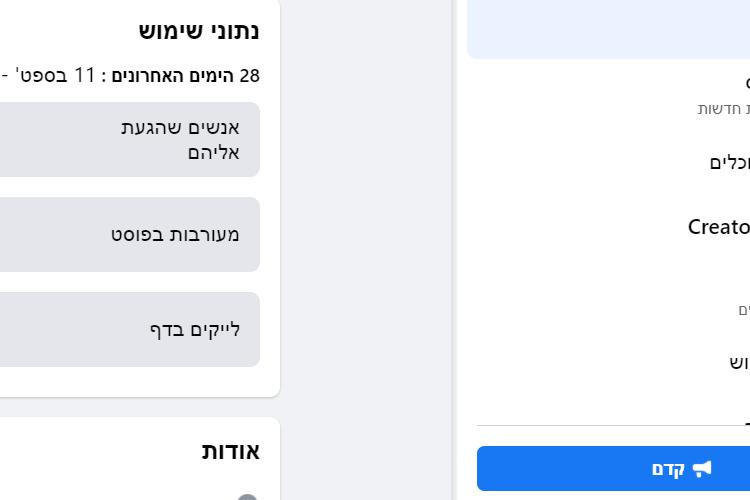 Open Zoomed Related Entry ‏‏צילום מסך (91).png