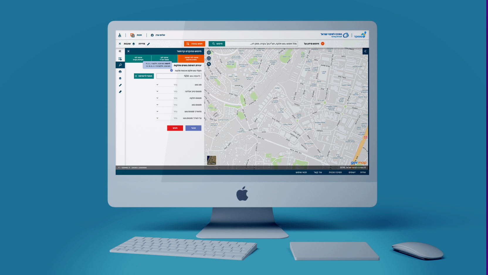 Entry 345838 in מערכת טופוקד by BO/GA/RA