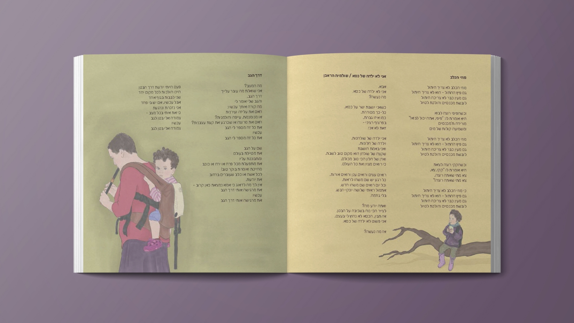 Entry 287741 in Portfolio by Linushka Design