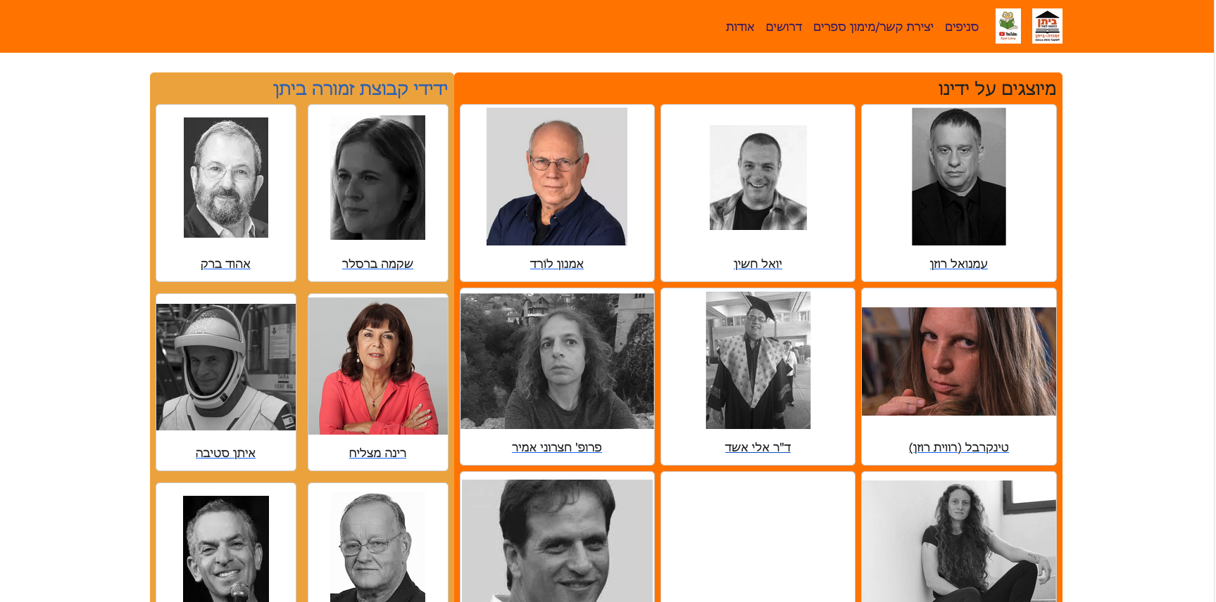 Entry 347141 in אתרים שבניתי by טל מערכות