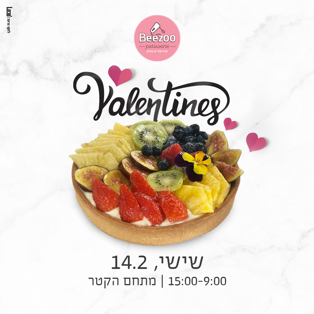 Entry 335440 in פוסטים לסושיאל by לוקו גרופ