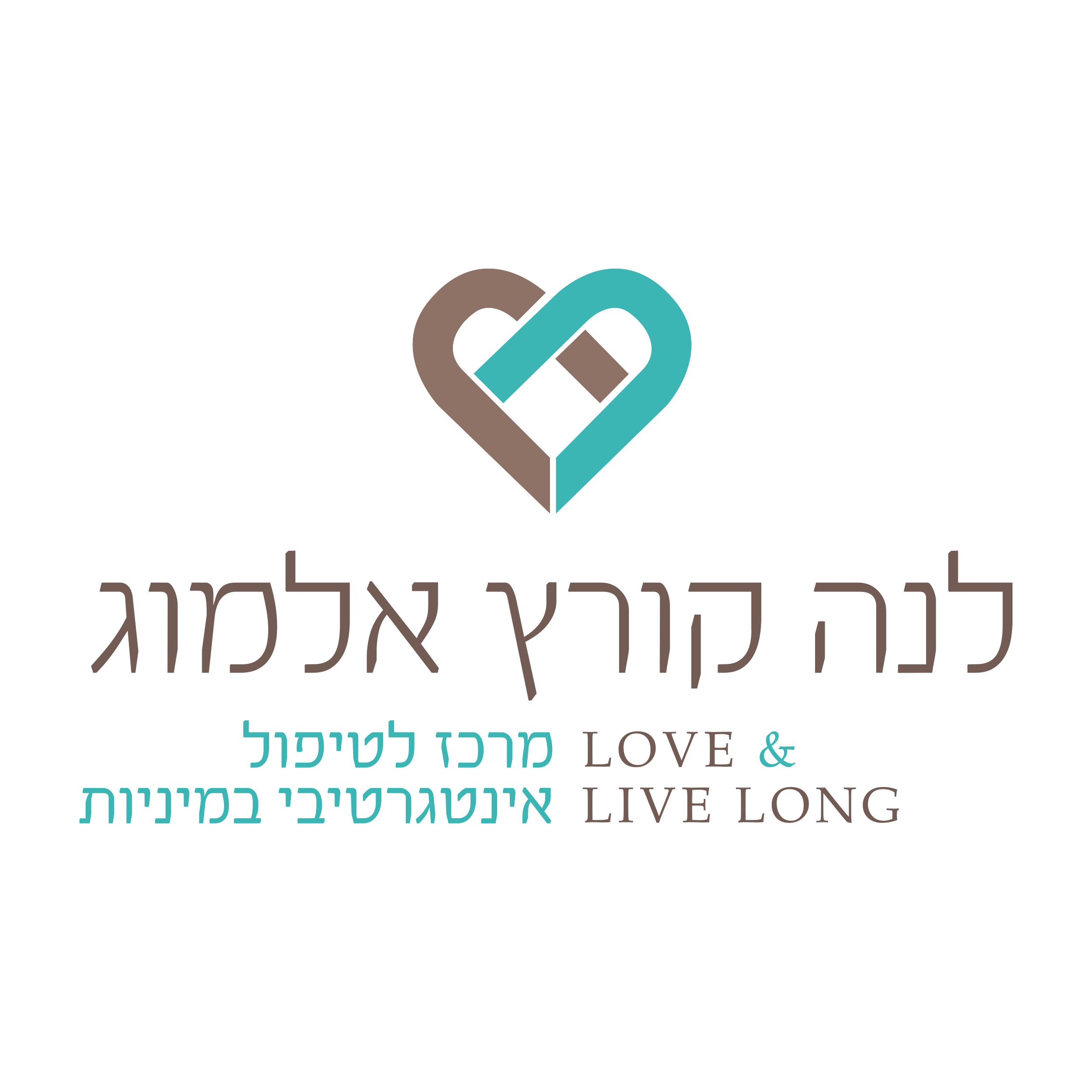 Entry 279641 in לוגו, איפיון ומיתוג לעסקים by Zohar Digital - עיצוב ופיתוח מדיה דיגיטלית