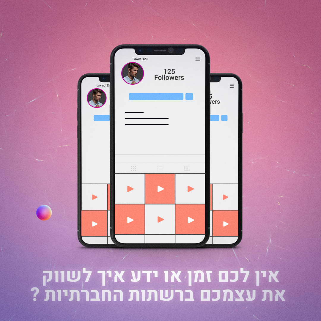 Entry 285790 in עיצוב by Nati Creative