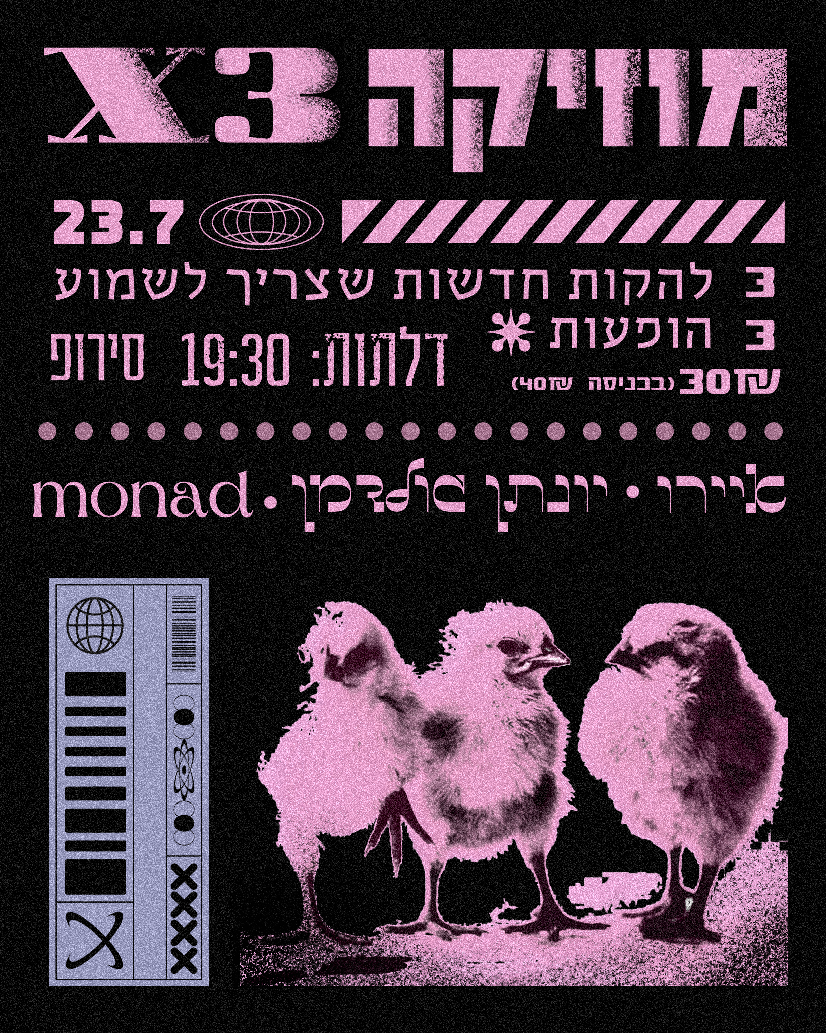 Entry 346688 in Portfolio by מיך מיך
