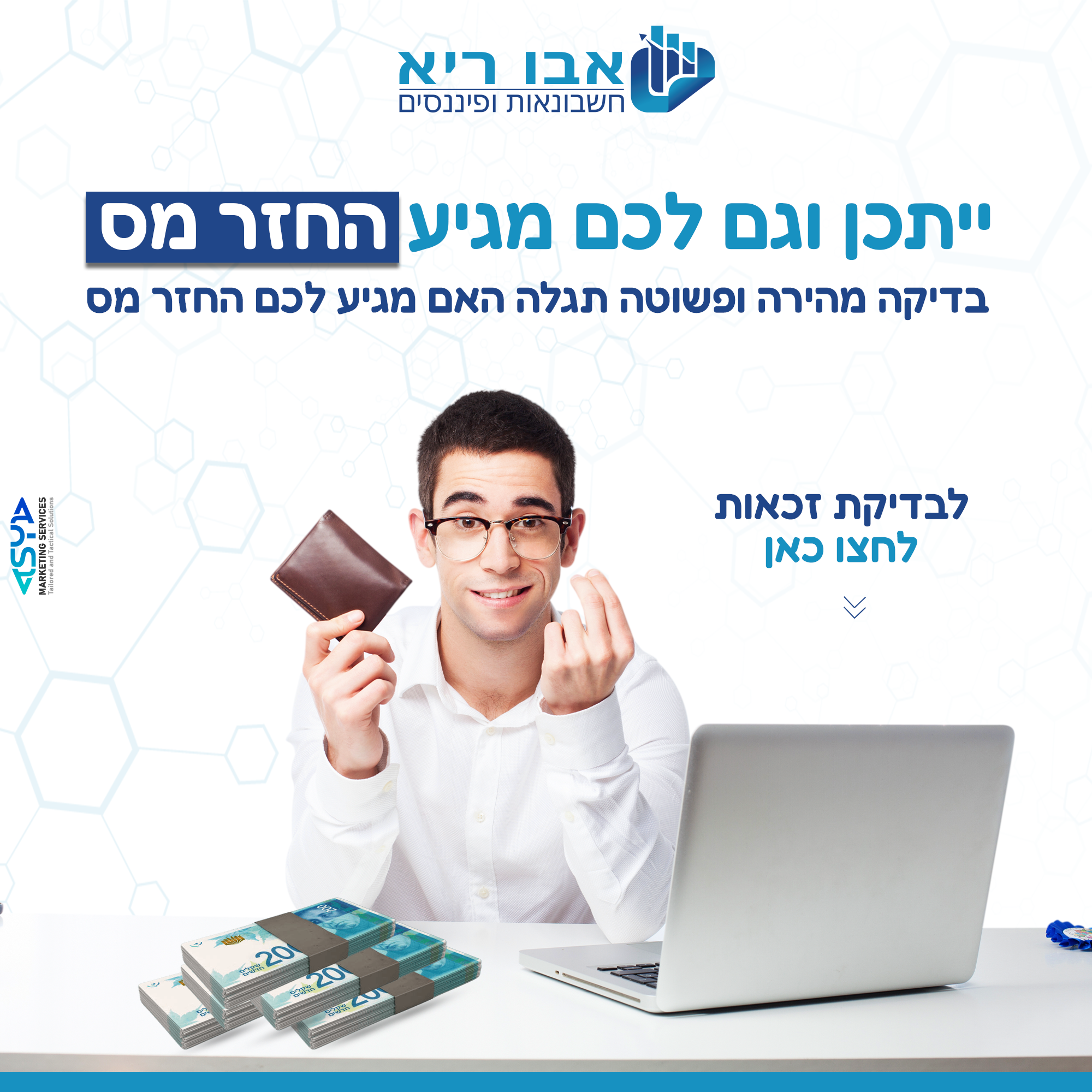 Entry 306403 in Portfolio by סוילאת מועתז שירותי שיווק ופרסום