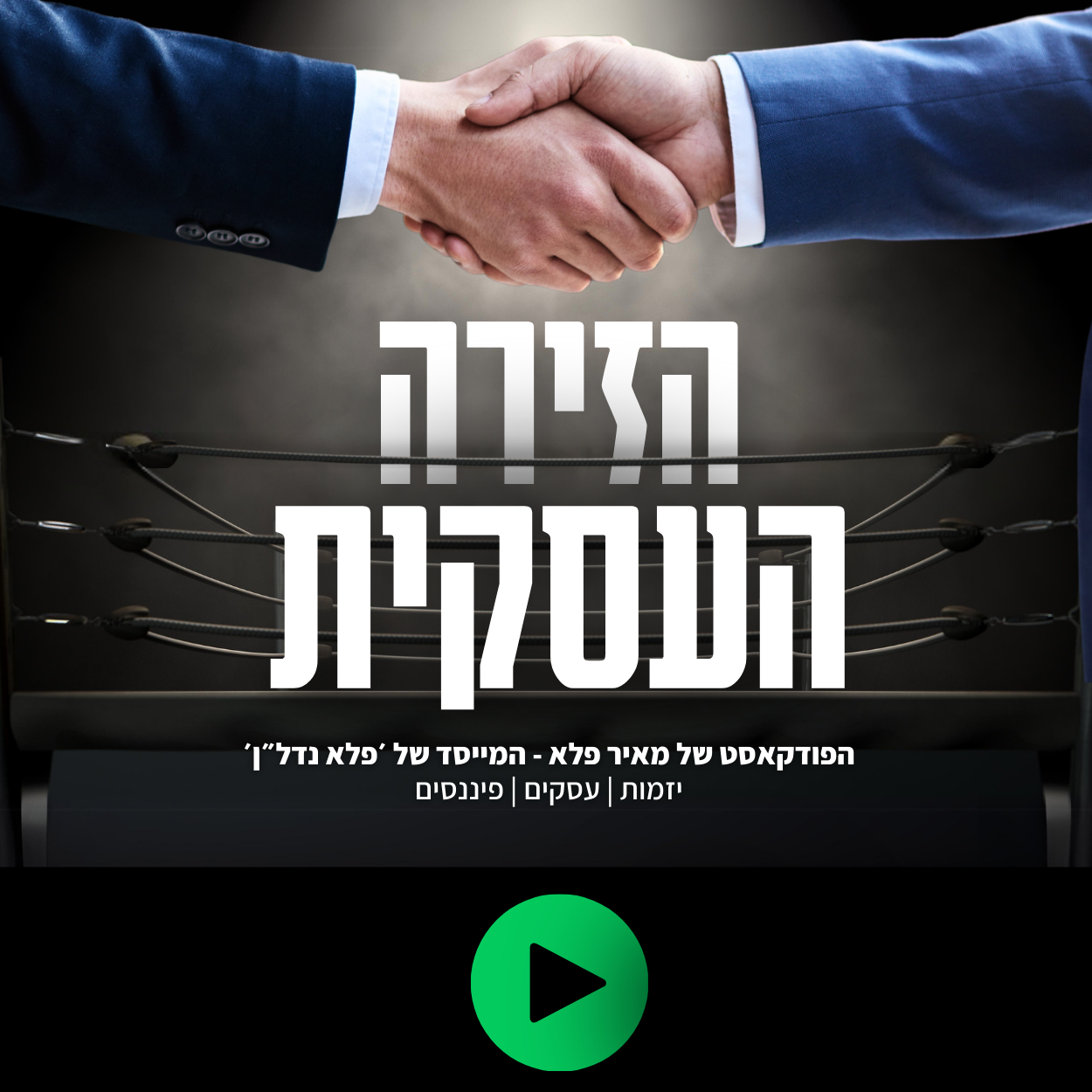 Entry 322616 in עיצובים לסושיאל by תהילה מושקוביץ