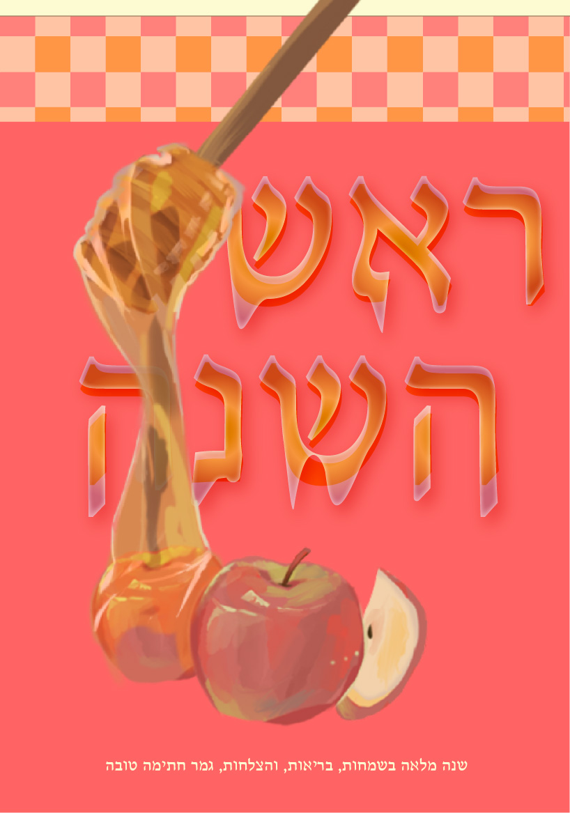 Entry 331255 in Portfolio by עיצובי מוריאל