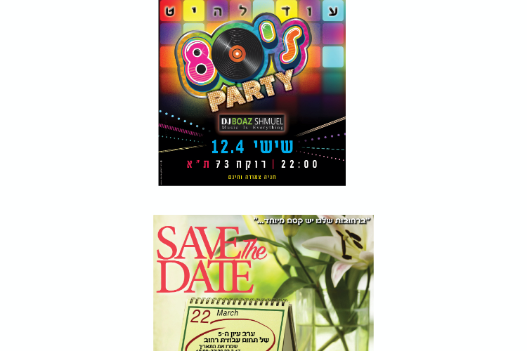 Open Zoomed Related Entry TAMMY108.jpg