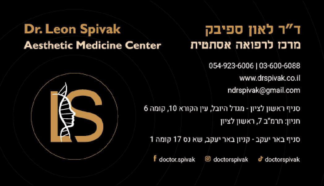 Entry 323553 in כרטיסי ביקור by nosho-noy shoshi