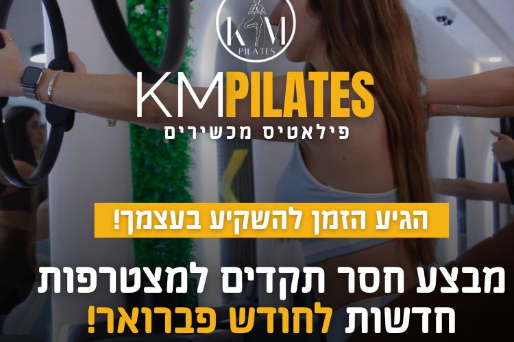 Open Zoomed Related Entry הוסף כותרת (9).png