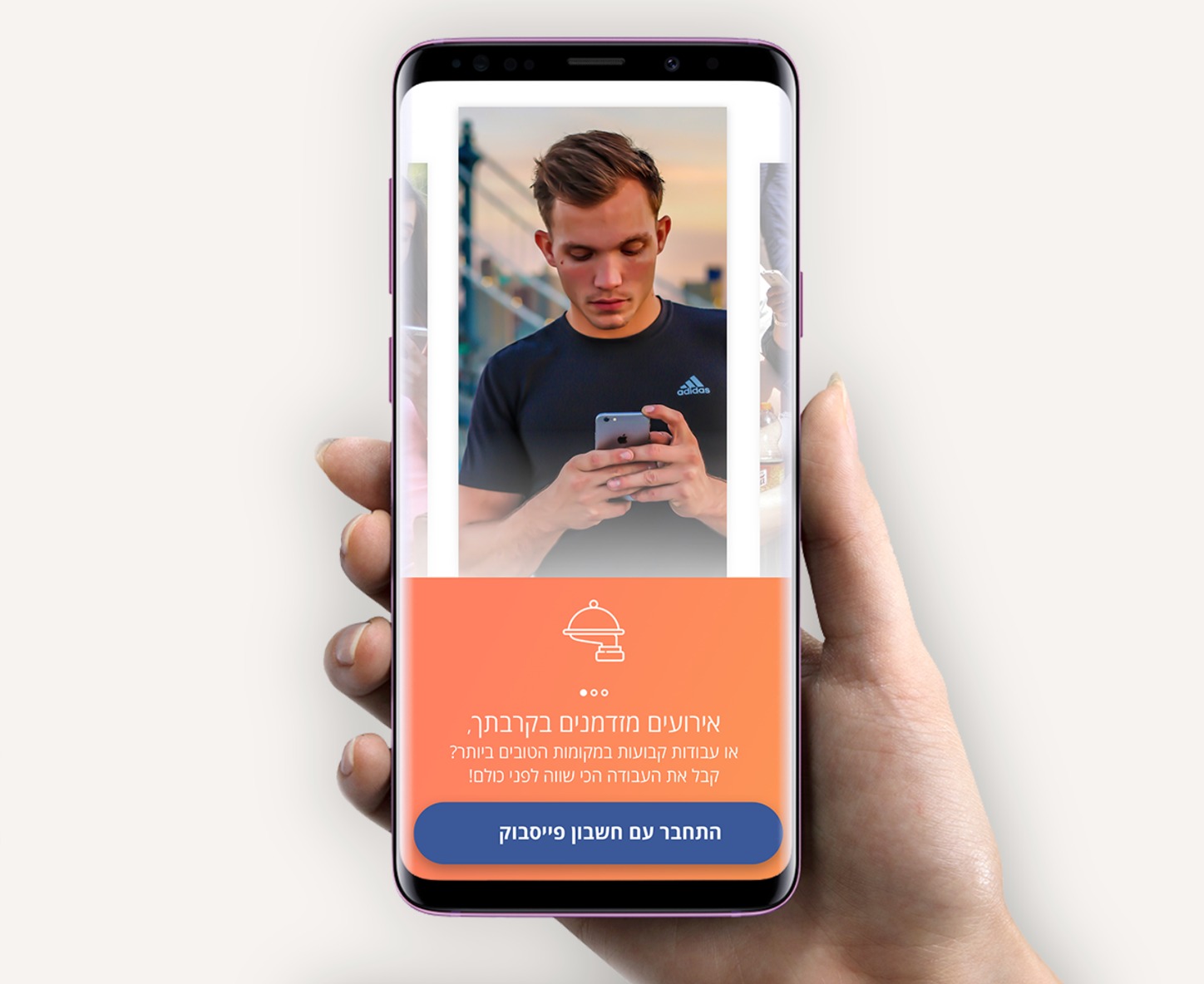 Entry 301161 in Mobile App Design by דרור כהן