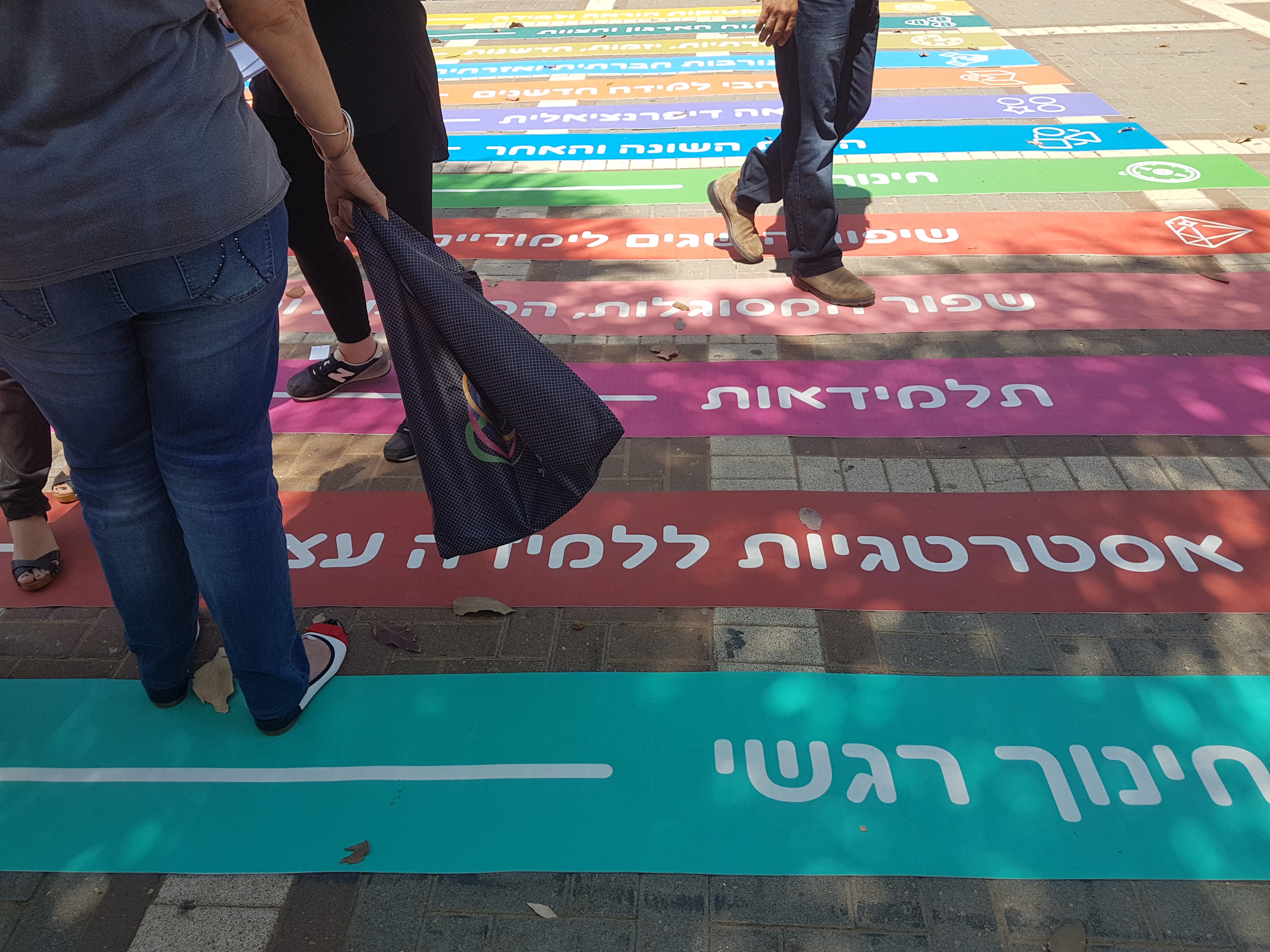 Entry 339503 in כנס הביאנלה לחדשנות by בר דביר